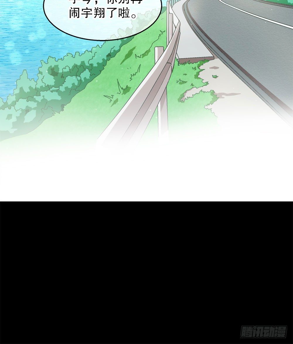 07.真相(1/2)-第7话