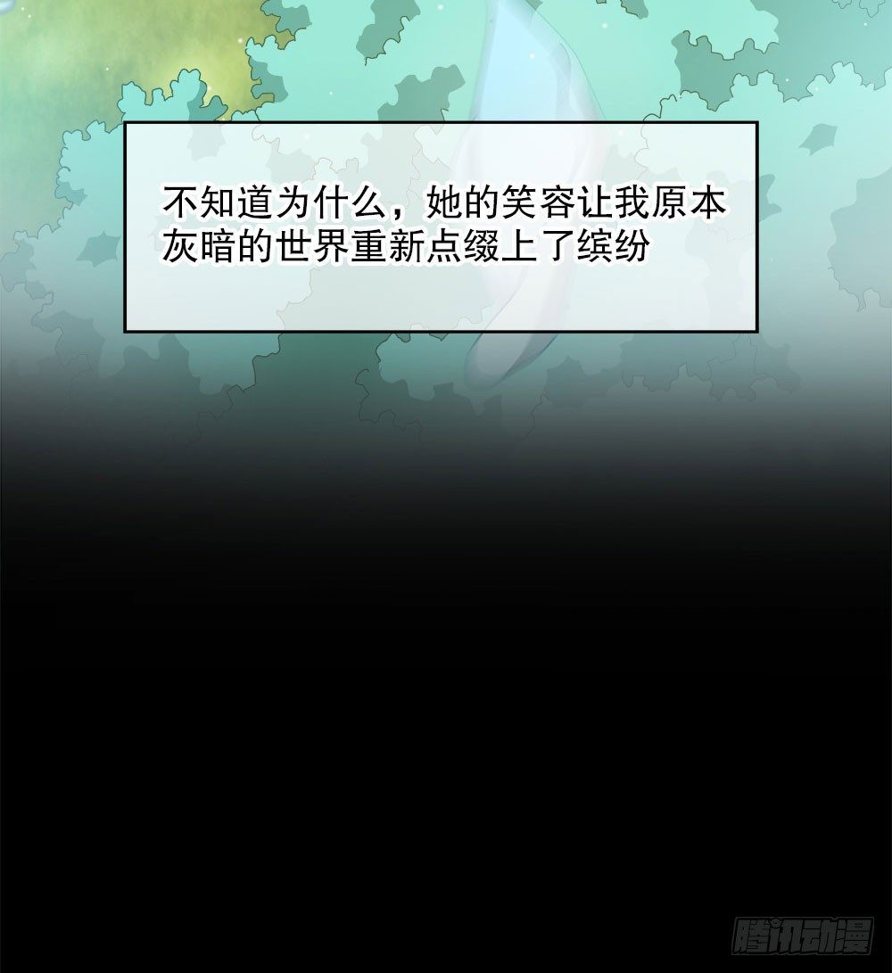 09.初吻(1/3)-第9话