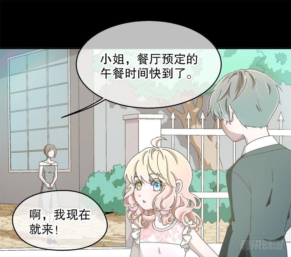 09.初吻(1/3)-第9话