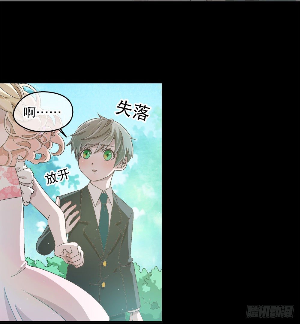09.初吻(1/3)-第9话
