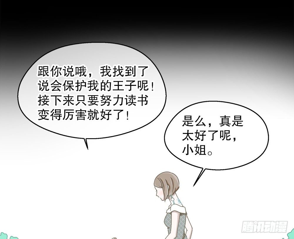 09.初吻(1/3)-第9话