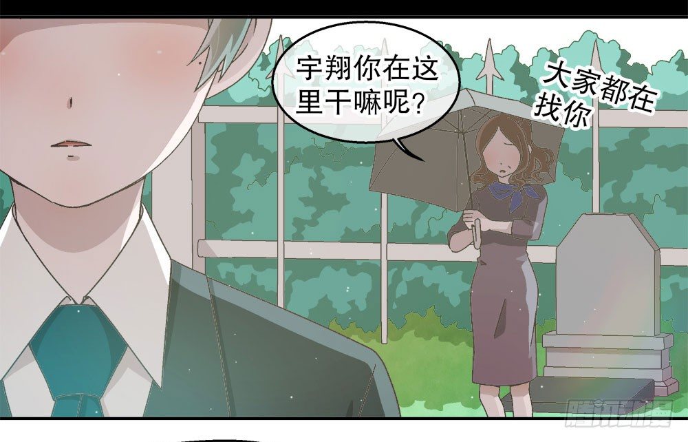 09.初吻(1/3)-第9话