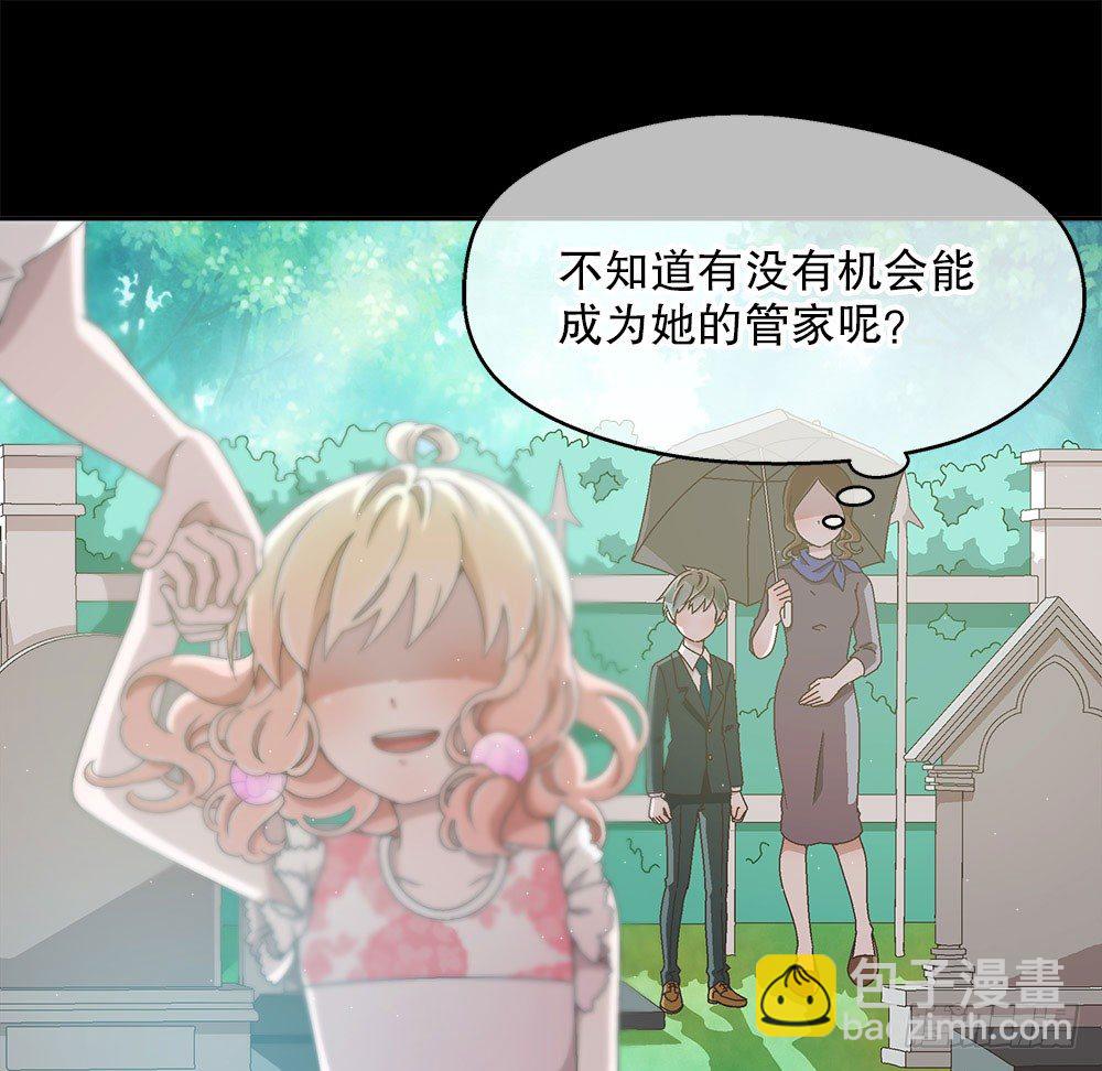 09.初吻(1/3)-第9话