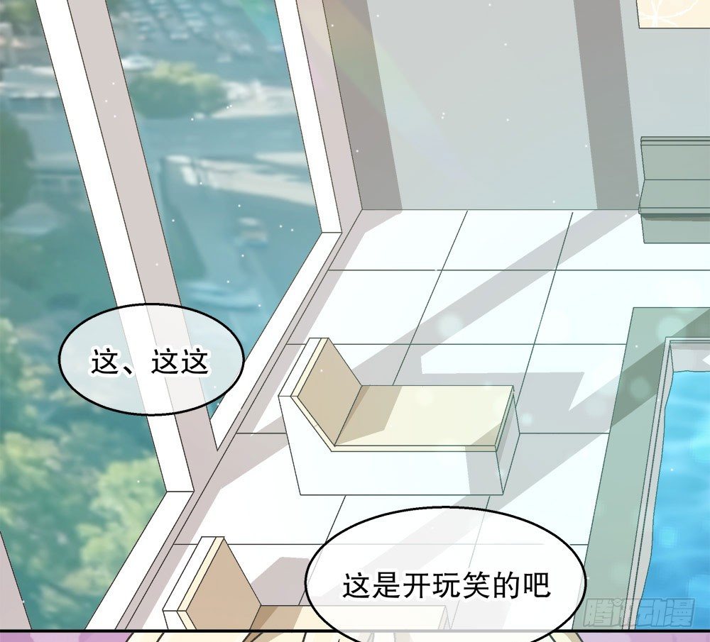 09.初吻(1/3)-第9话