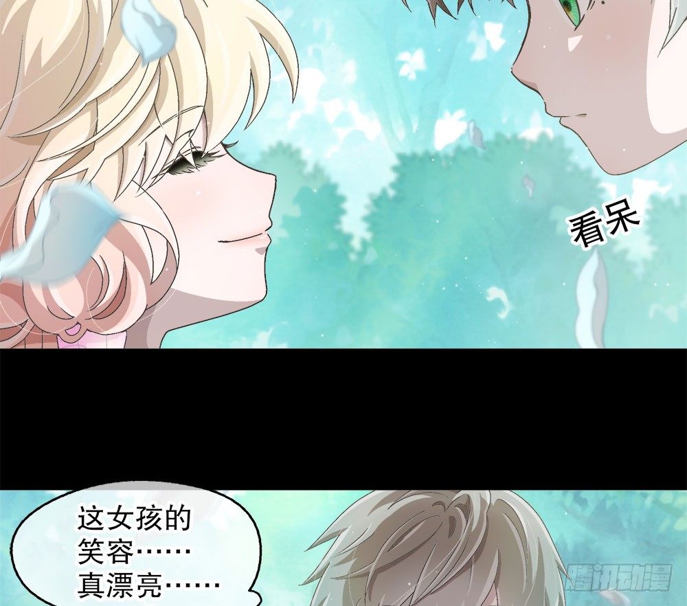 09.初吻(1/3)-第9话