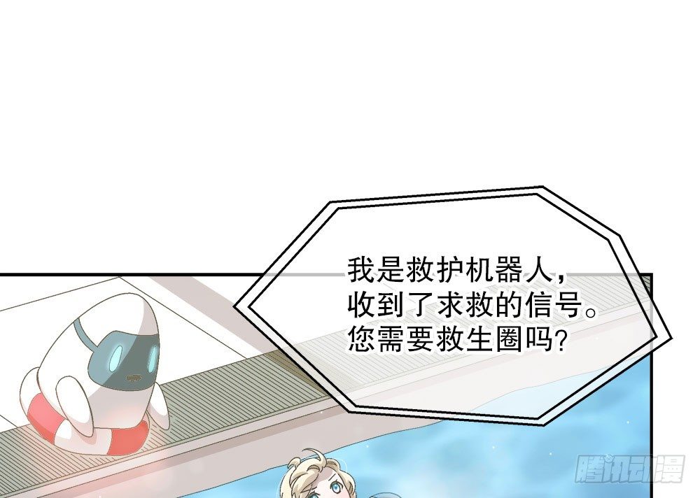 09.初吻(1/3)-第9话