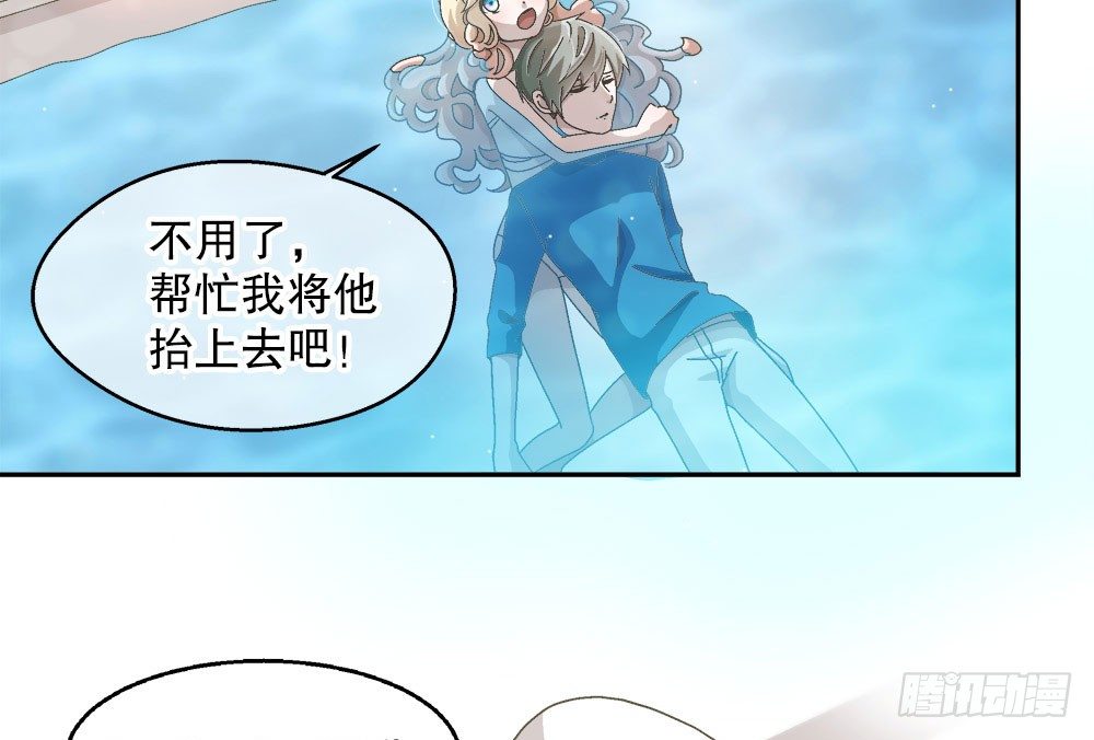 09.初吻(1/3)-第9话