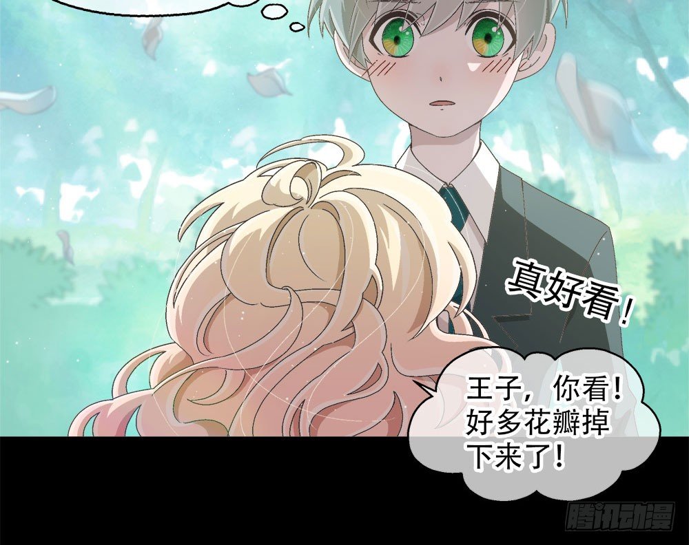 09.初吻(1/3)-第9话
