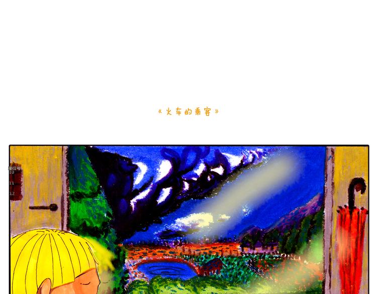 浅尝未不可-第11话