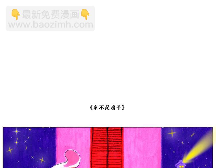 我无暇挥手告别时光和地方-第13话