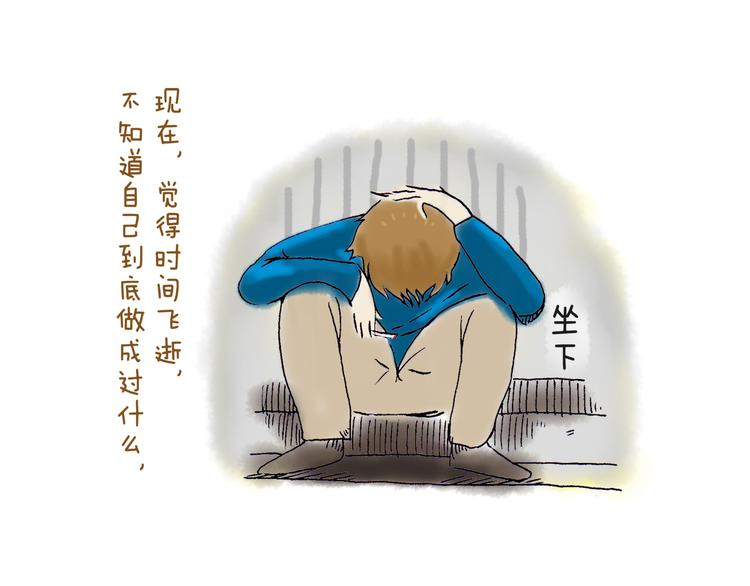 你所想到的世界并不是你最想要的(1/3)-第19话