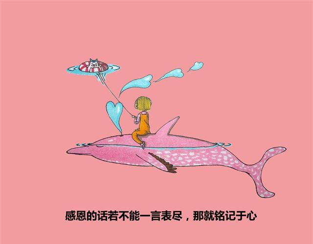 失眠-第3话