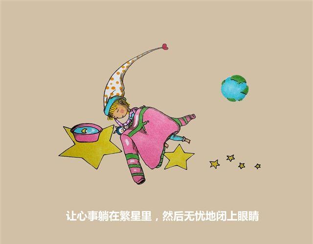 失眠-第3话