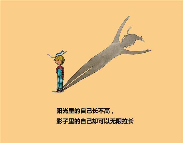 失眠-第3话