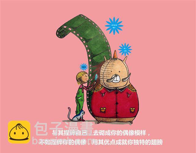 失眠-第3话