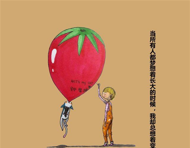 失眠-第3话
