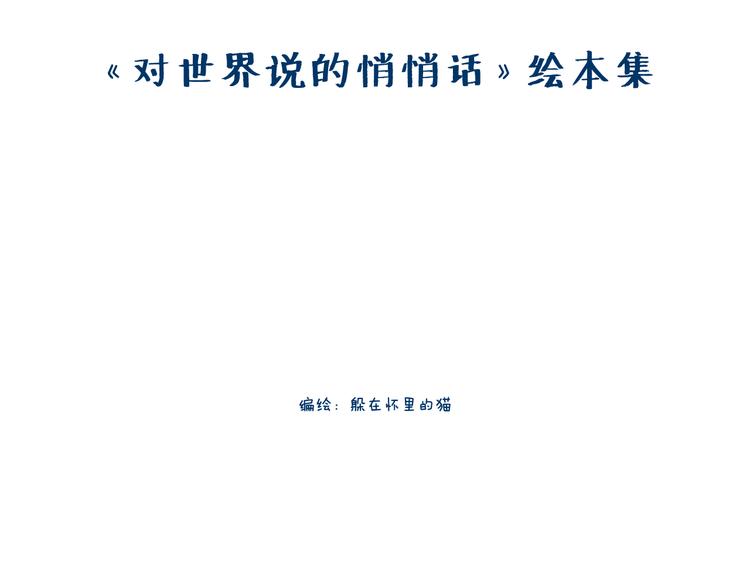 谁也回不去百感交集的年代-第21话