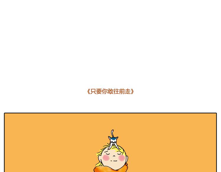谁也回不去百感交集的年代-第21话