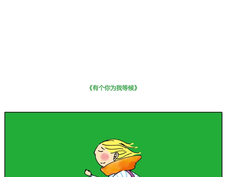 谁也回不去百感交集的年代-第21话
