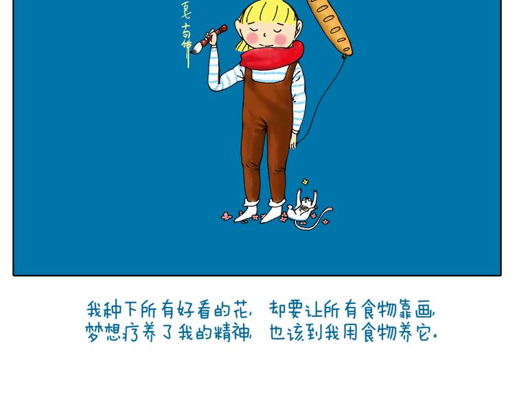 谁也回不去百感交集的年代-第21话
