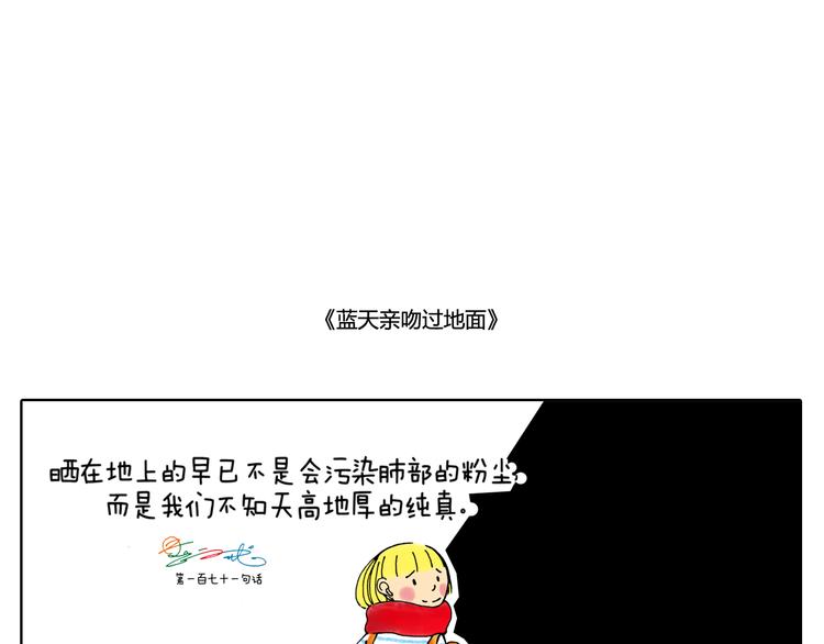 谁也回不去百感交集的年代-第21话