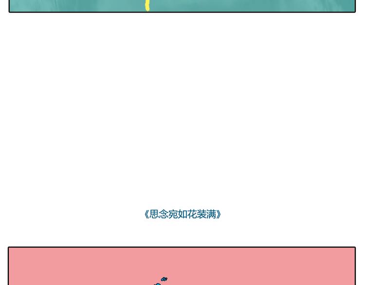 谁也回不去百感交集的年代-第21话