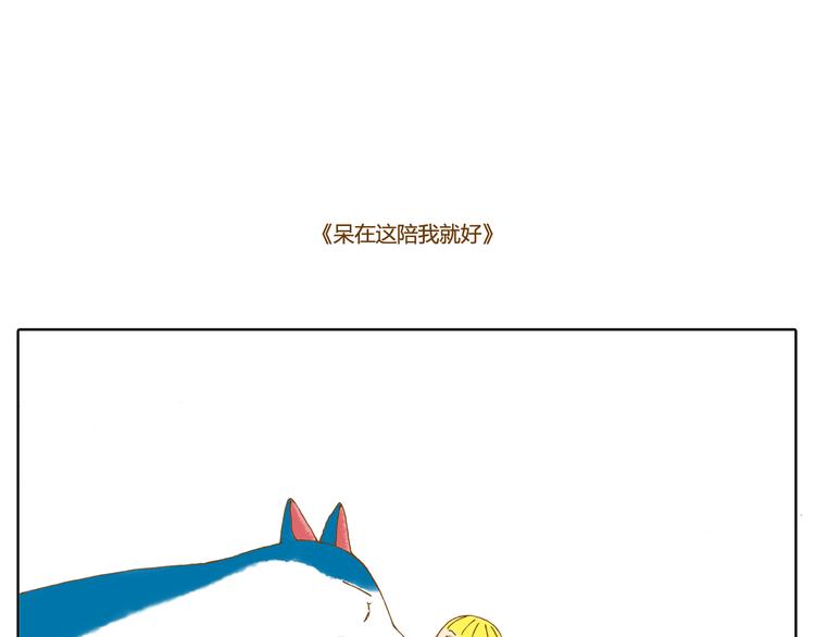 月亮会跟着迷失在人群的人走-第23话