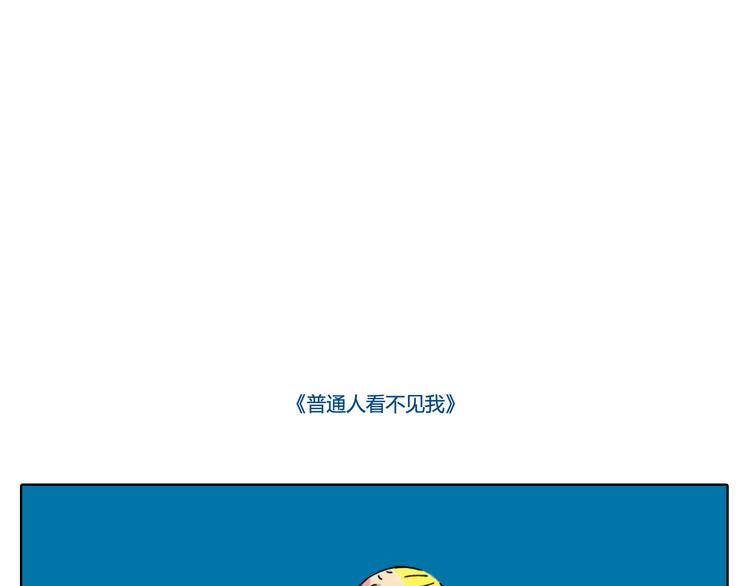 月亮会跟着迷失在人群的人走-第23话