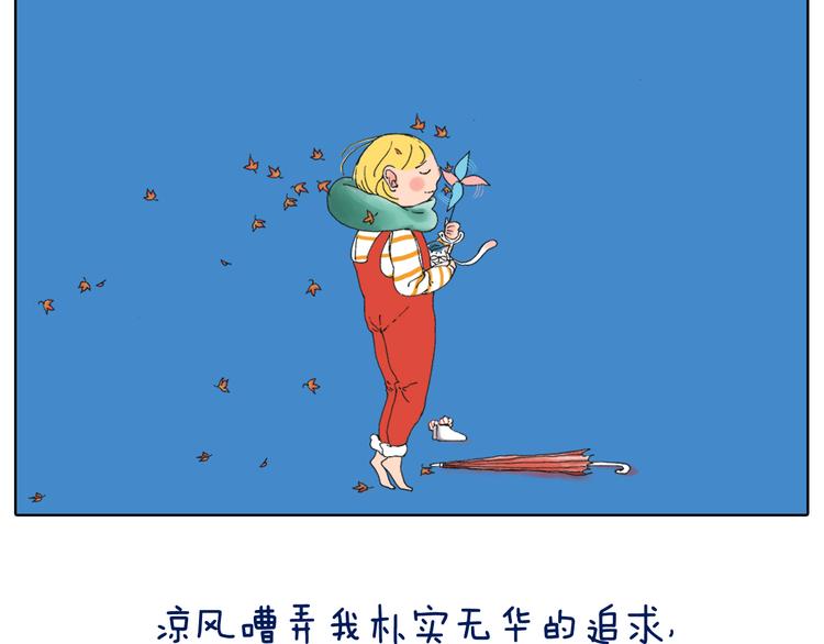 我有一封对自己的告白情信-第25话
