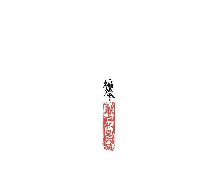 我有一封对自己的告白情信-第25话