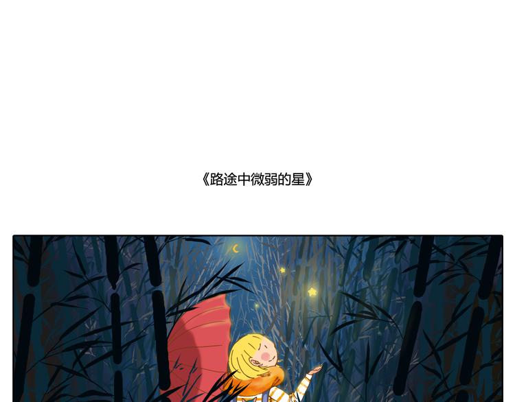 我有一封对自己的告白情信-第25话