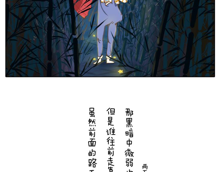 我有一封对自己的告白情信-第25话