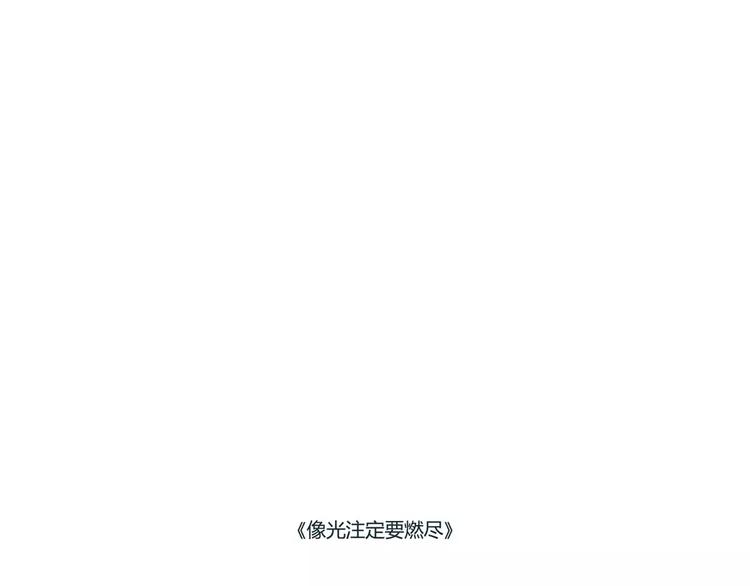 与你再次相遇还如从前般花季-第27话