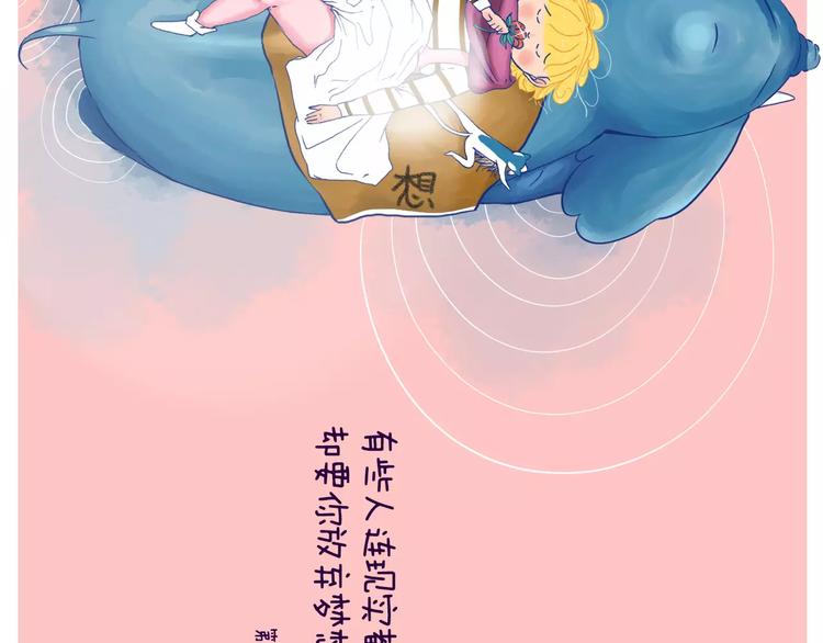 与你再次相遇还如从前般花季-第27话