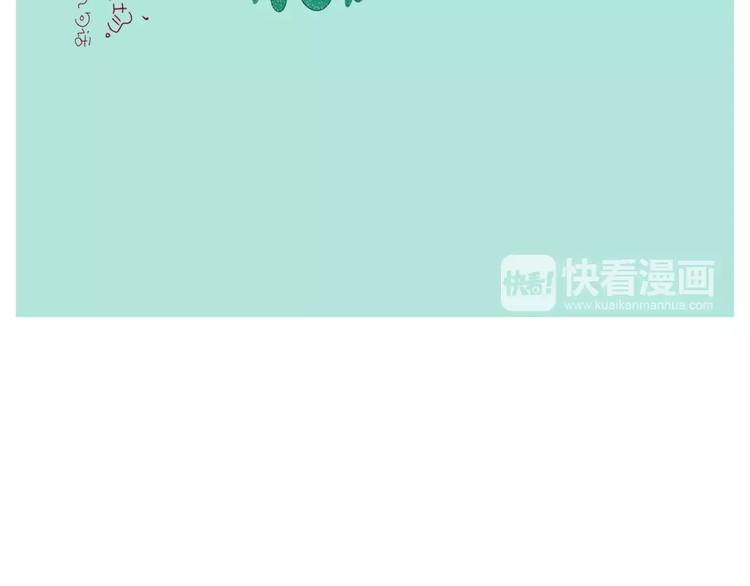 与你再次相遇还如从前般花季-第27话