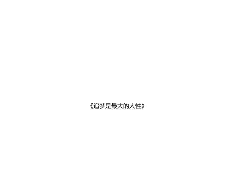 与你再次相遇还如从前般花季-第27话