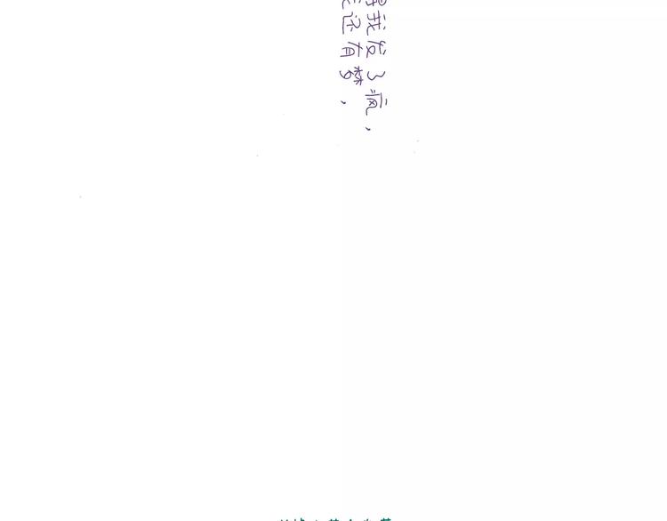 与你再次相遇还如从前般花季-第27话