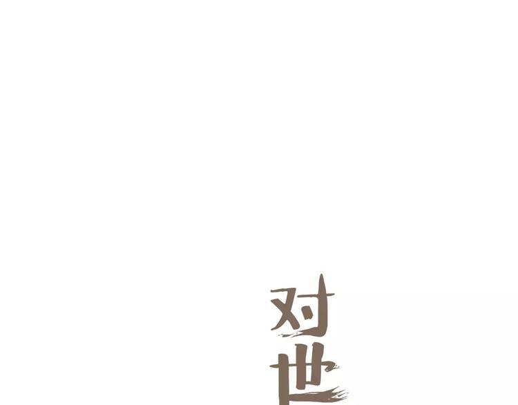 之所以还在这里，是因为我在等你-第29话