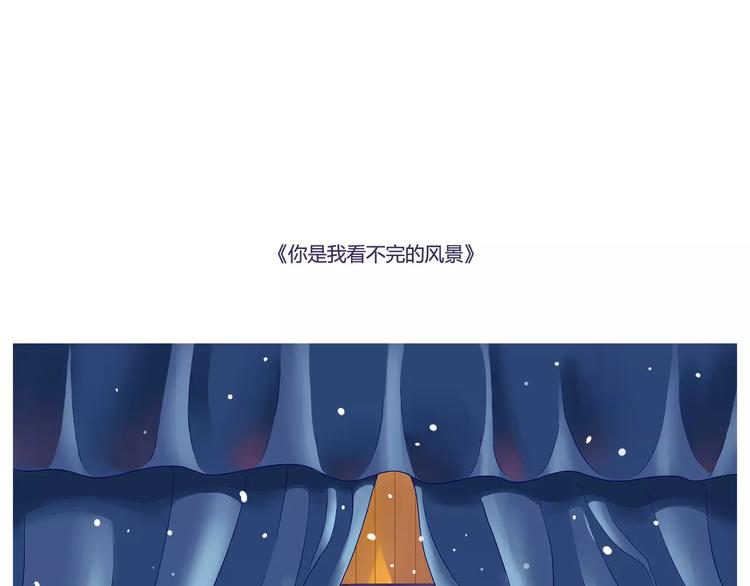 之所以还在这里，是因为我在等你-第29话