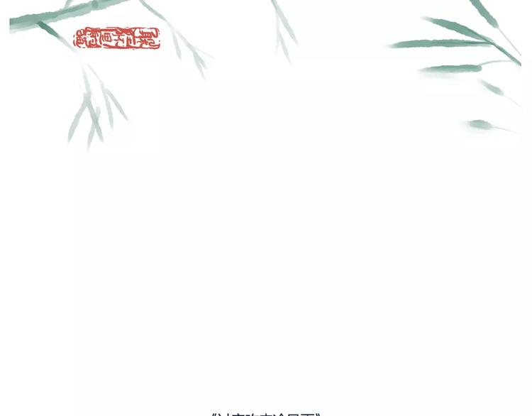 之所以还在这里，是因为我在等你-第29话