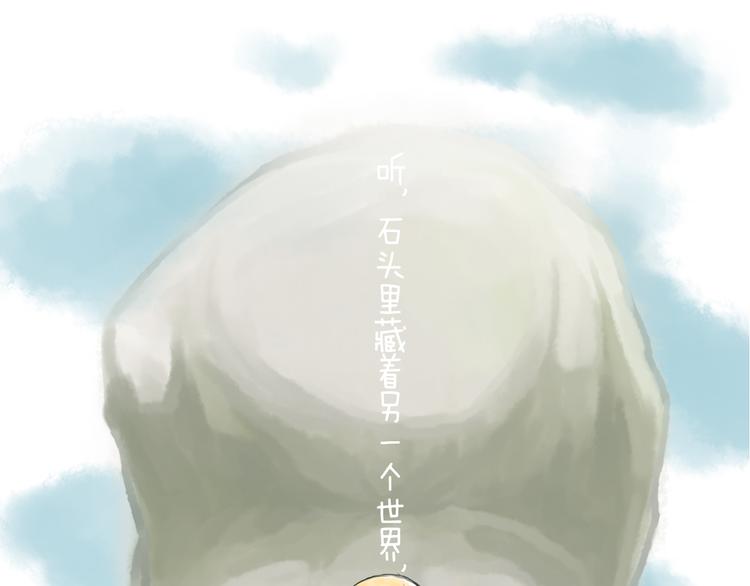 我们从未在白昼见过-第31话