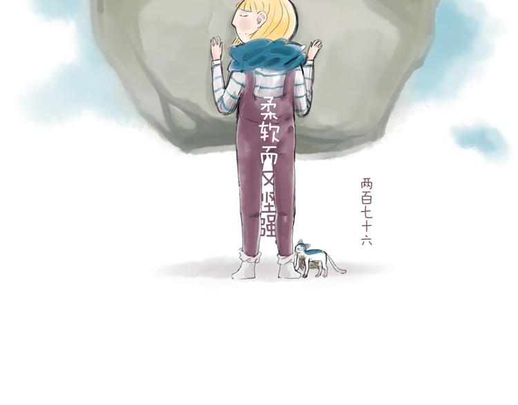 我们从未在白昼见过-第31话