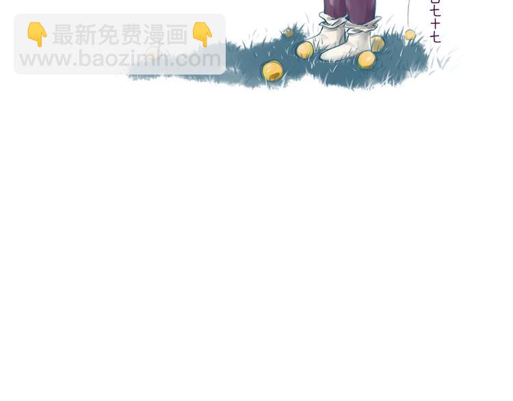 我们从未在白昼见过-第31话