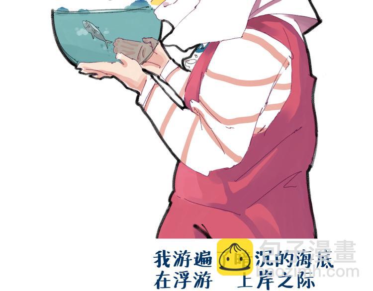 我们从未在白昼见过-第31话