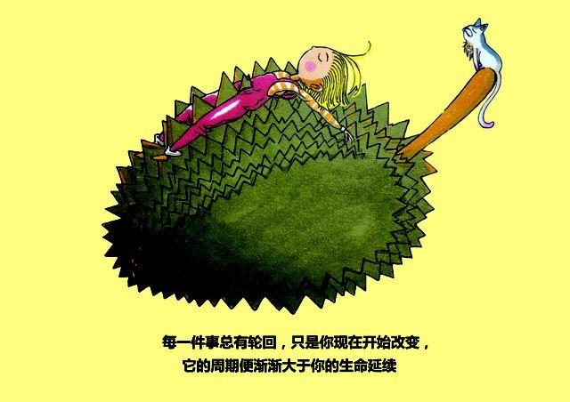 离开是最好的兑现-第5话
