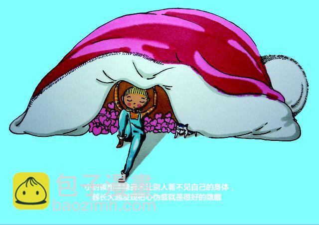 离开是最好的兑现-第5话