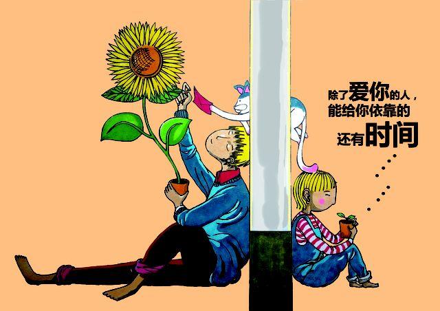 离开是最好的兑现-第5话