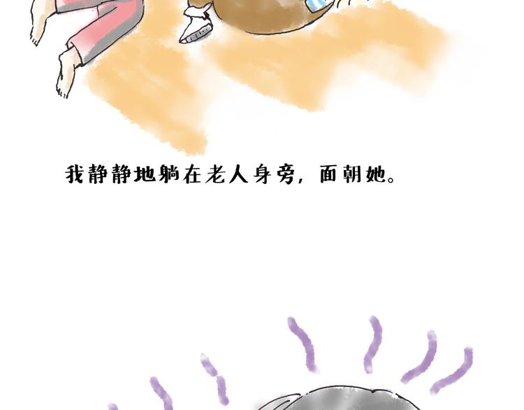 善良与热情-第9话