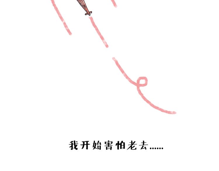 善良与热情-第9话