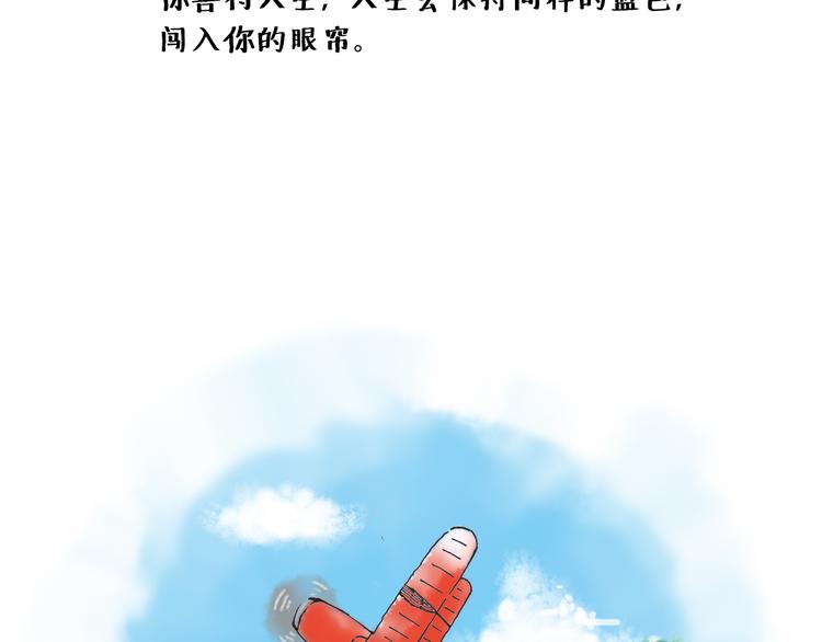 善良与热情-第9话